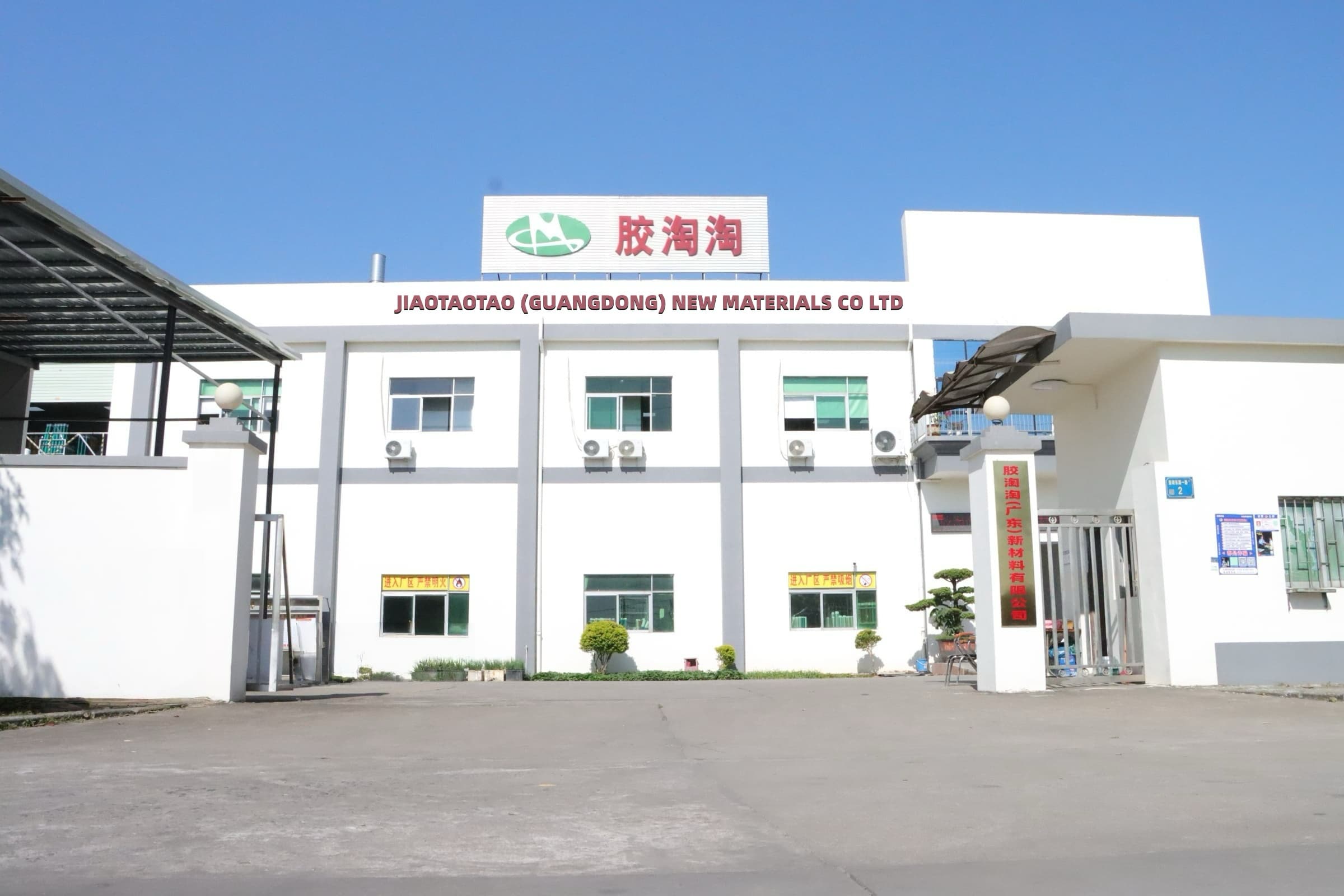 jiaotaotao Manufacturing factory